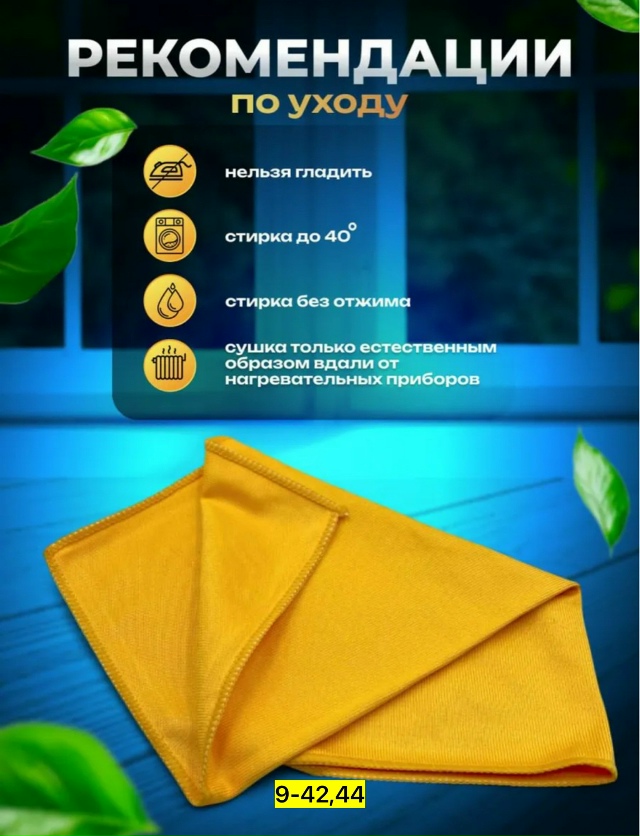 Артикул 23175819