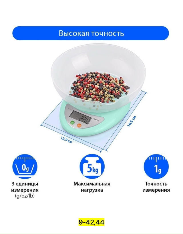 Артикул 23176075