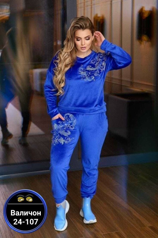 Спортивный костюм 23175693