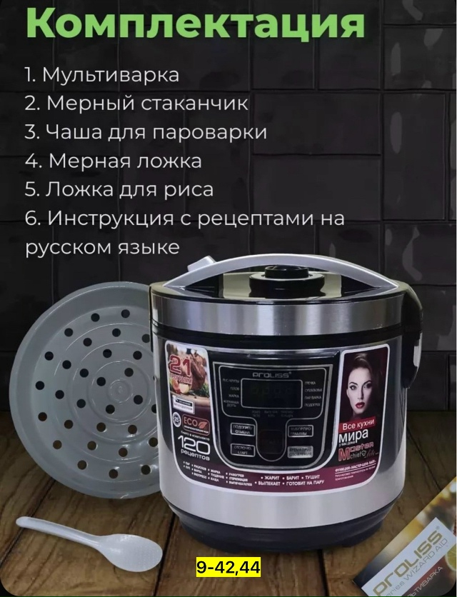 Артикул 23175873