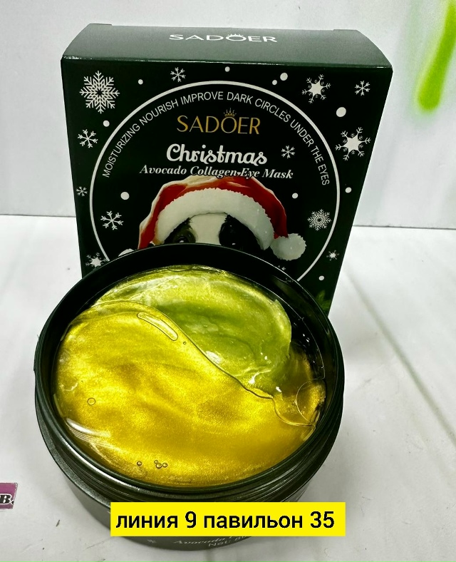 Артикул 23175531