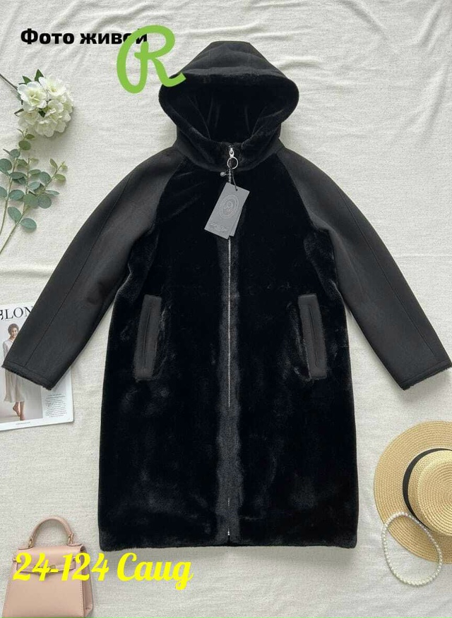 Артикул 23176405