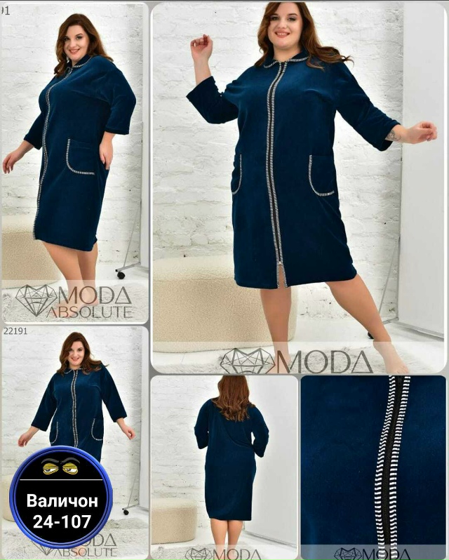 Артикул 23175691