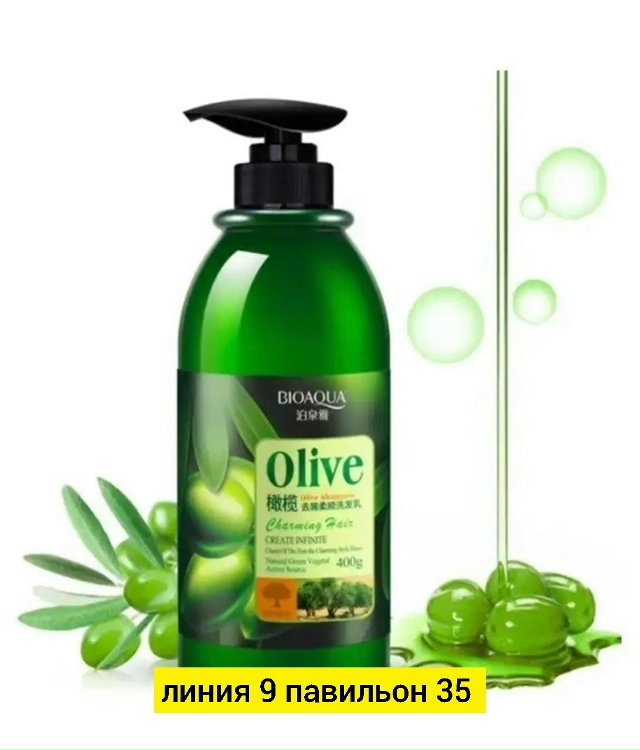 Шампунь 23175502