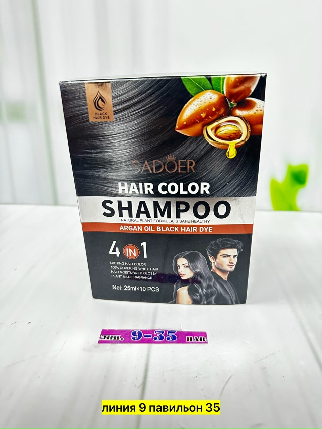 Шампунь 23176123