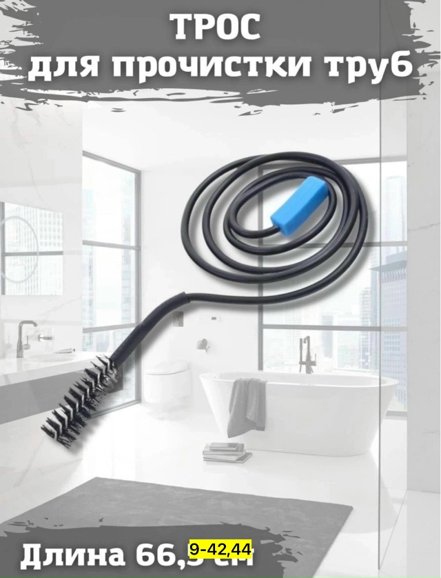 Артикул 23176175