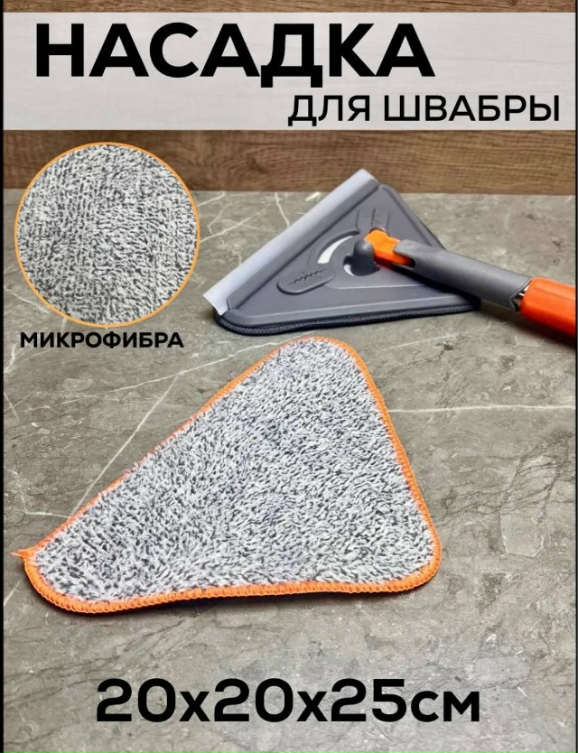 Артикул 23176078