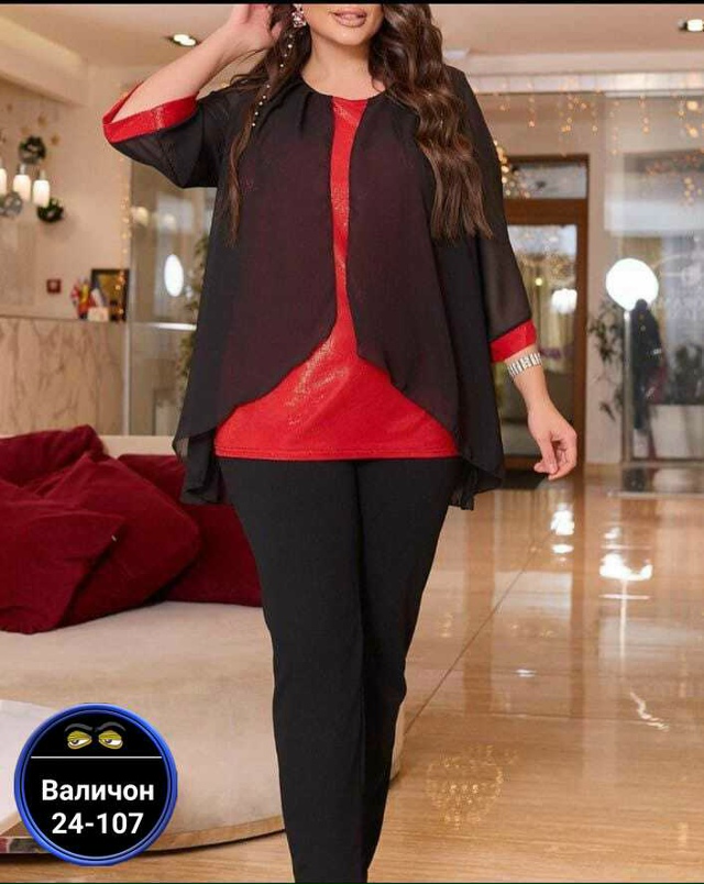 Костюм 23176489