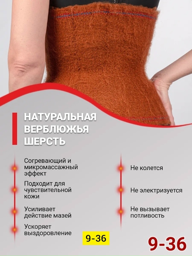 Комплект 23176198