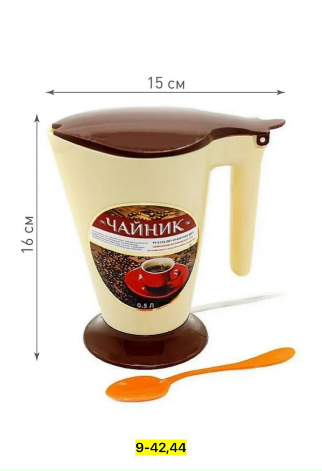 Артикул 23175584