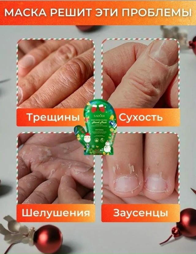 Комплект 23176256