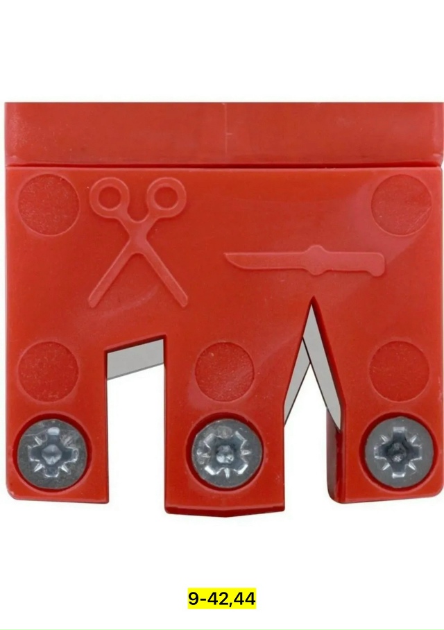 Артикул 23175585