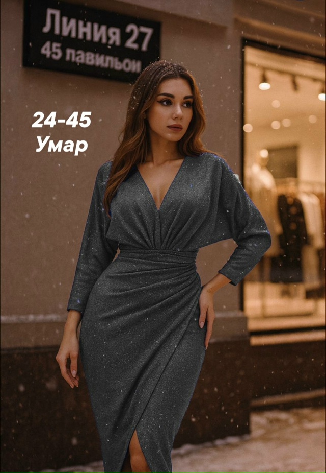 Платье 23176083