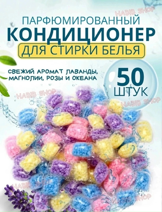 Парфюм 23176345