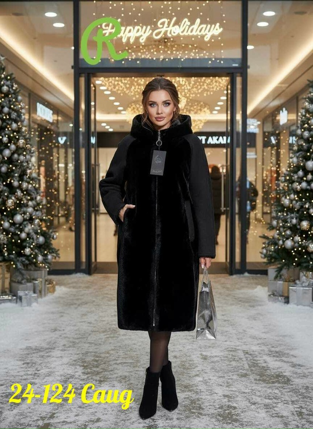 Артикул 23176405