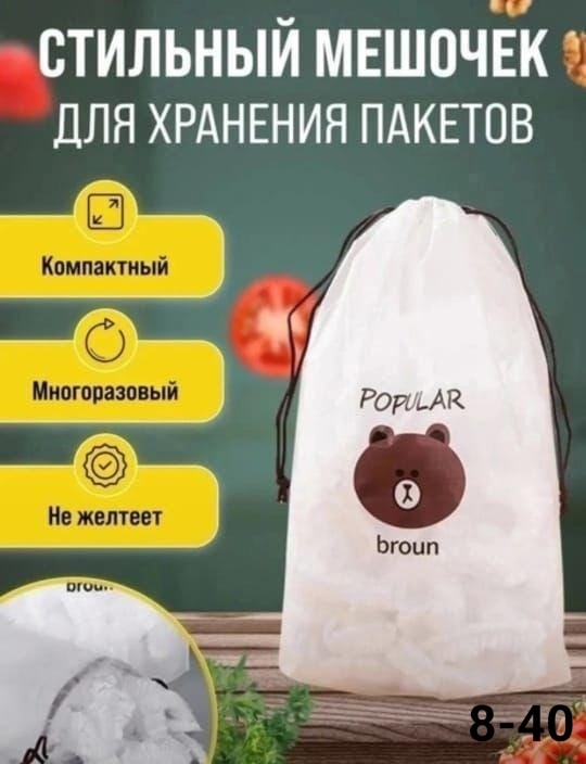 Артикул 23175762