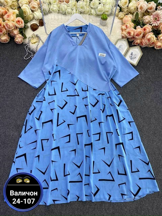 Артикул 23176555