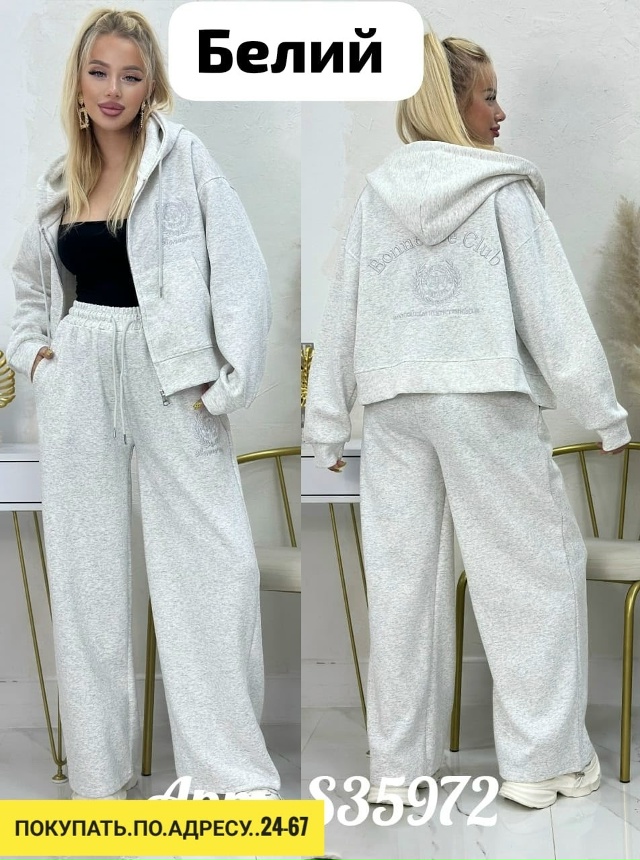 Спортивный костюм 23176547