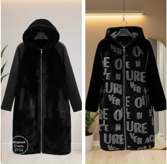 Артикул 23175857