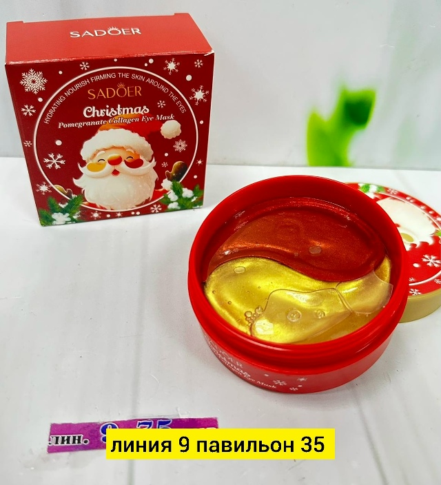 Артикул 23175531