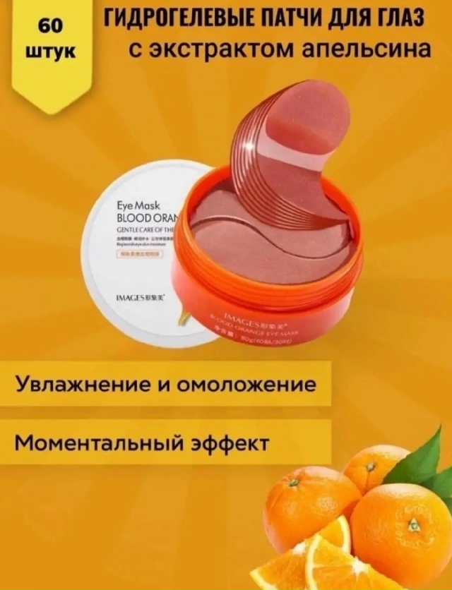 Артикул 23175935