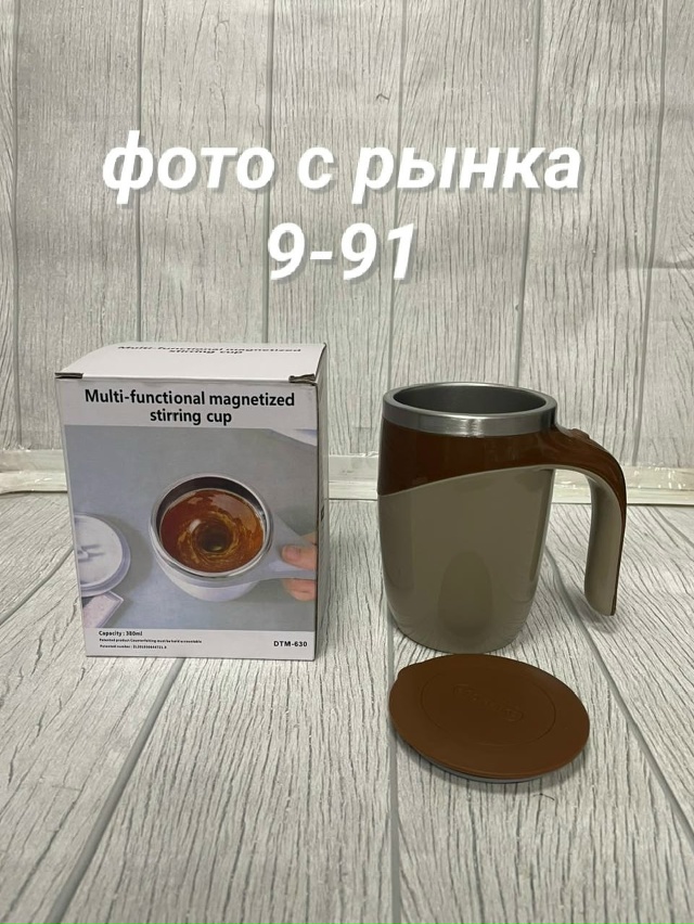 Артикул 23175890