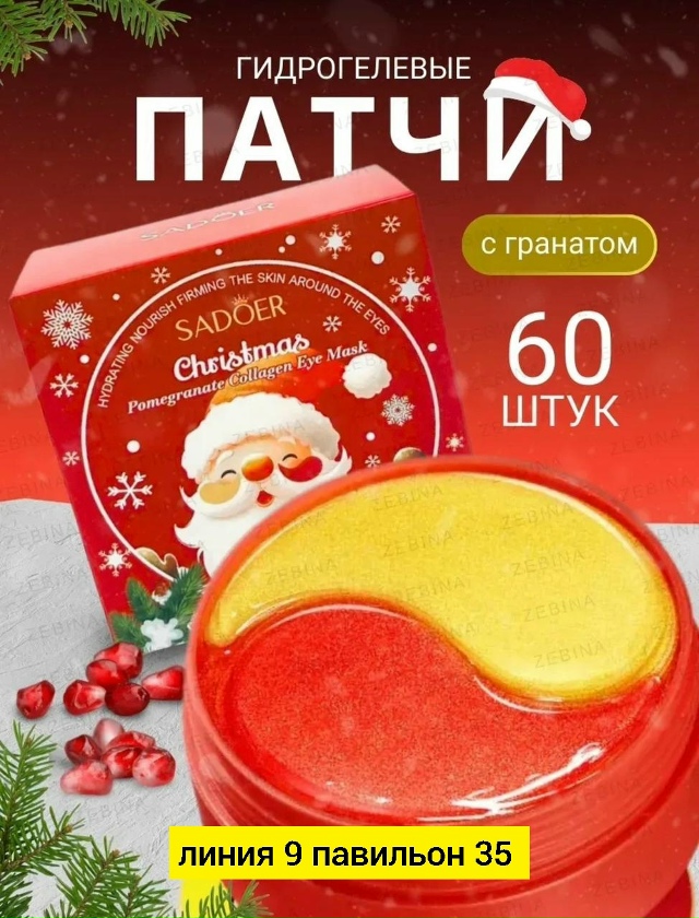 Артикул 23175531