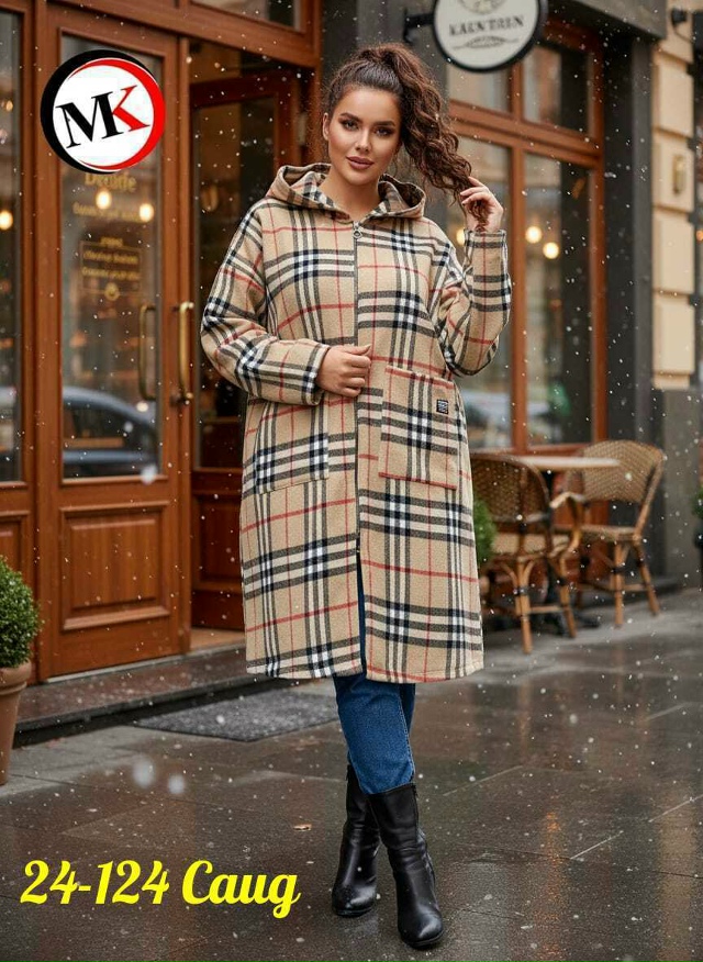 Кардиган 23176308