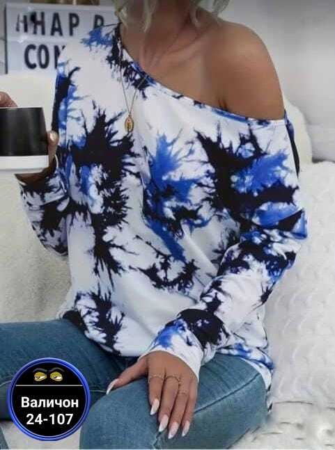 Артикул 23175636