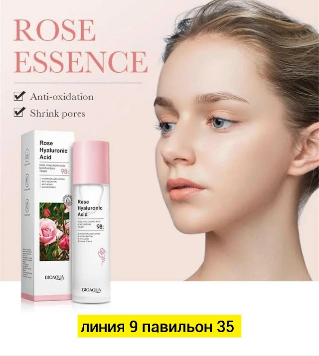 Сыворотка 23176699