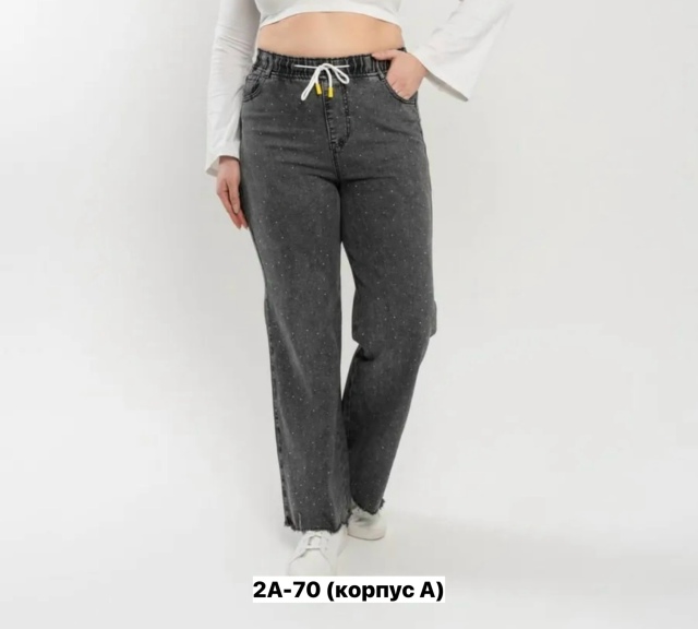 Джинсы 23176997