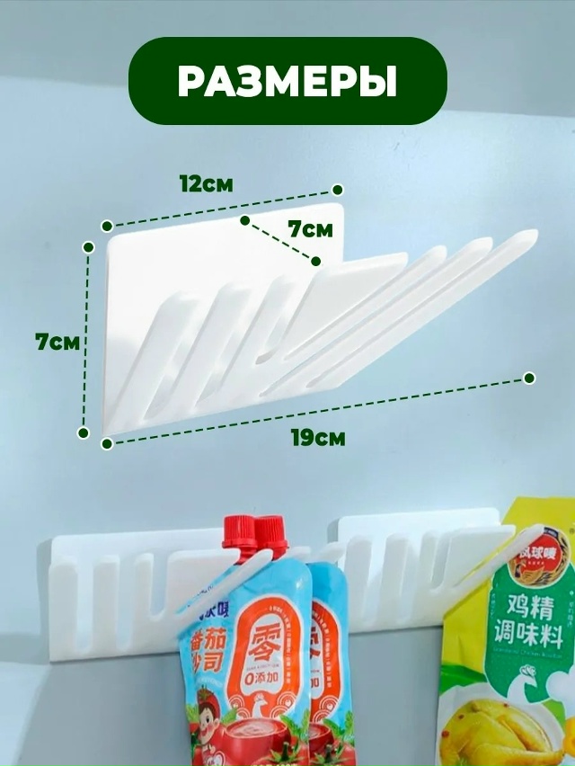 Органайзер для хранения 23176908