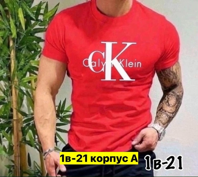 Футболка 23177263