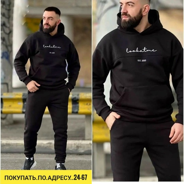 Костюм 23177360