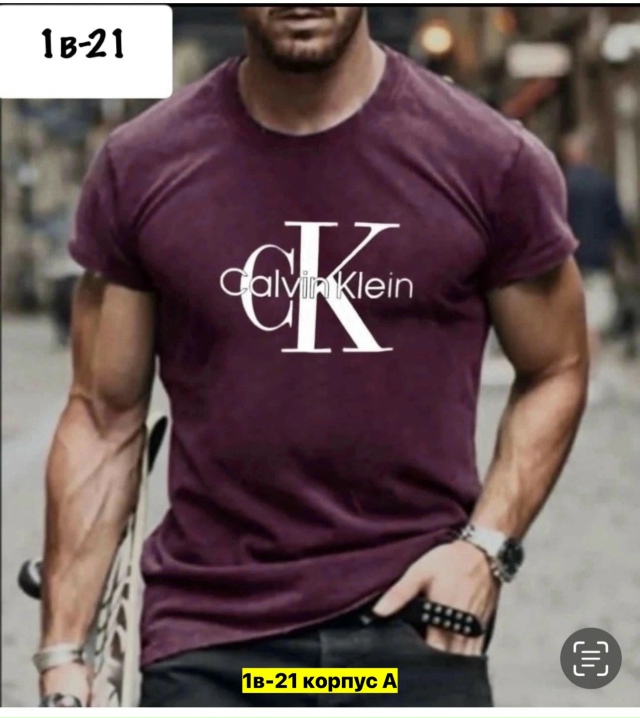 Футболка 23177263