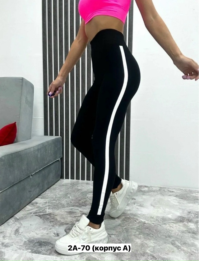 Леггинсы 23177139