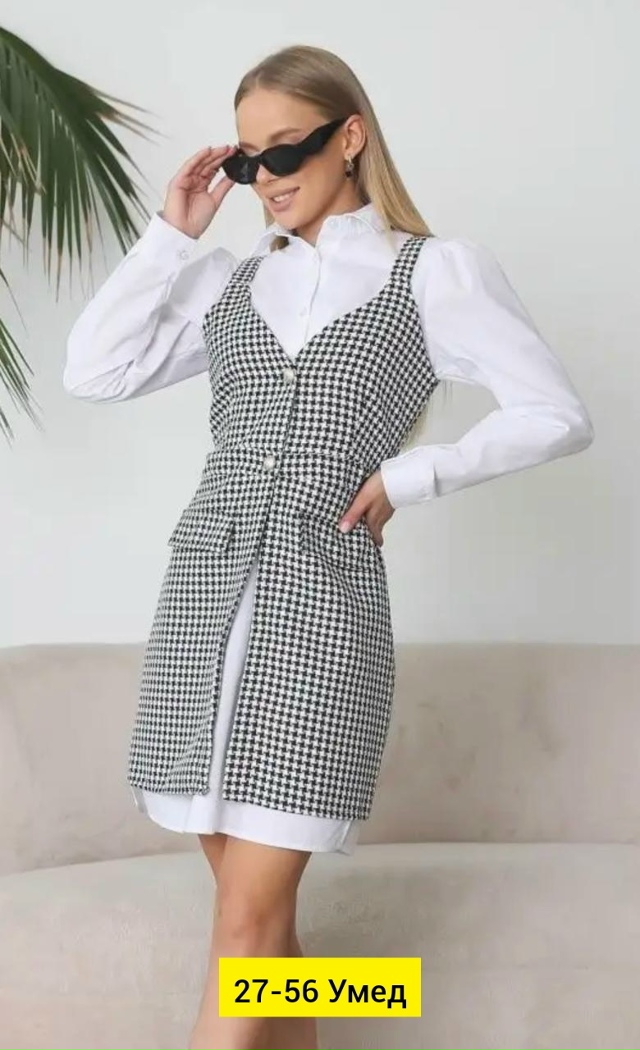 Кардиган 23177199