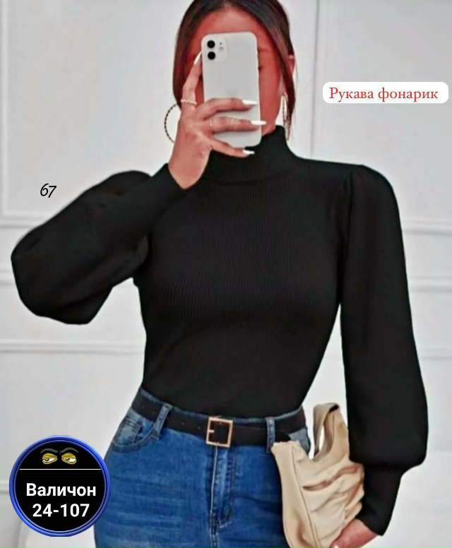 Свитер 23177251