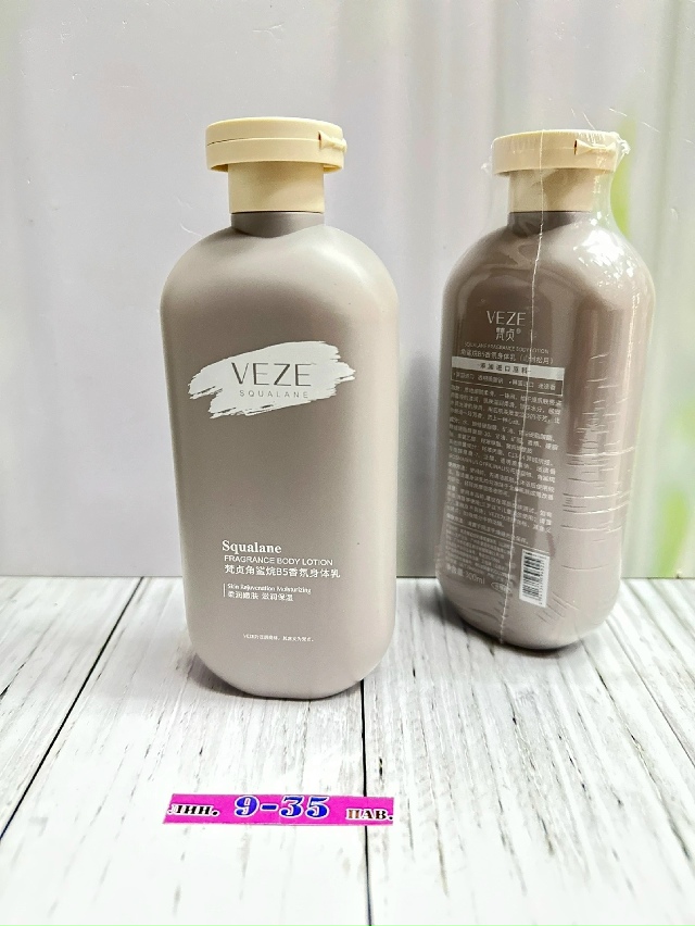 Лосьон 23177164