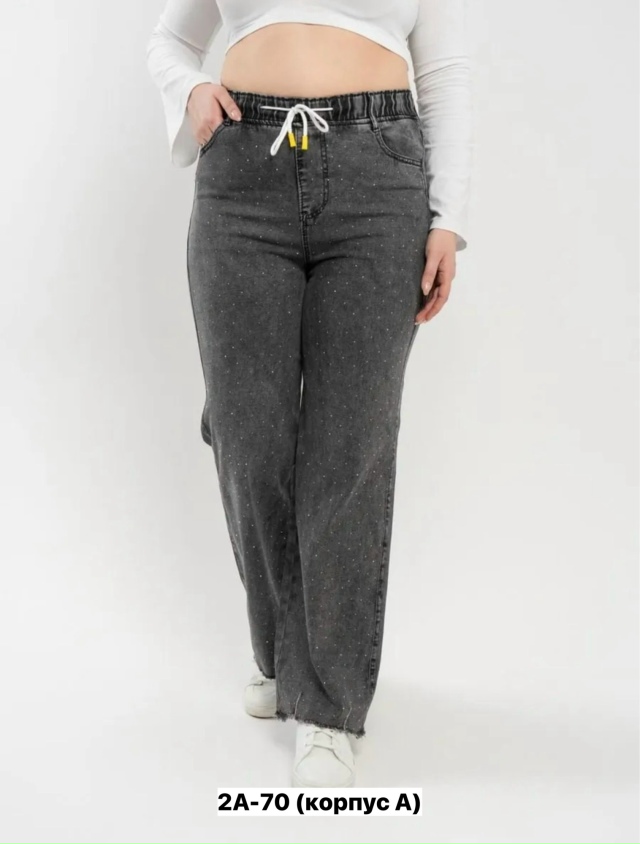 Джинсы 23176997