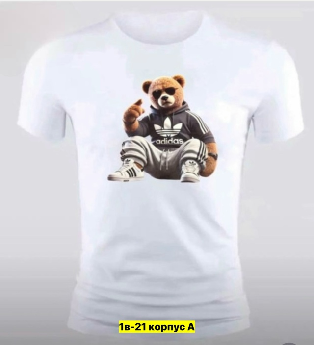 Футболка 23177328