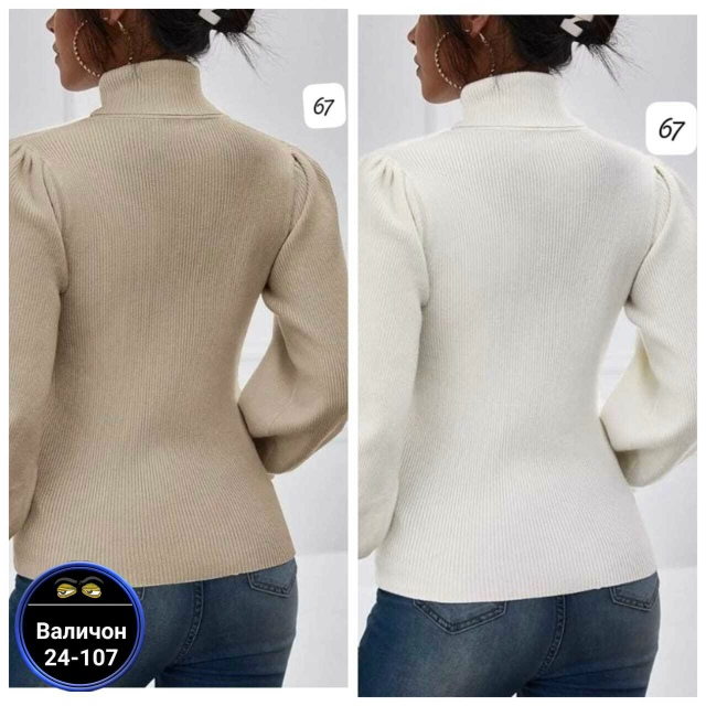 Свитер 23177251