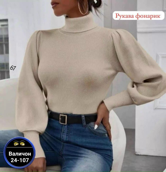 Свитер 23177251