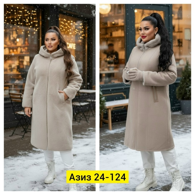 Дубленка 23176958