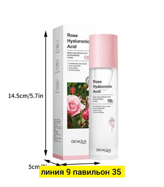 Сыворотка 23176699