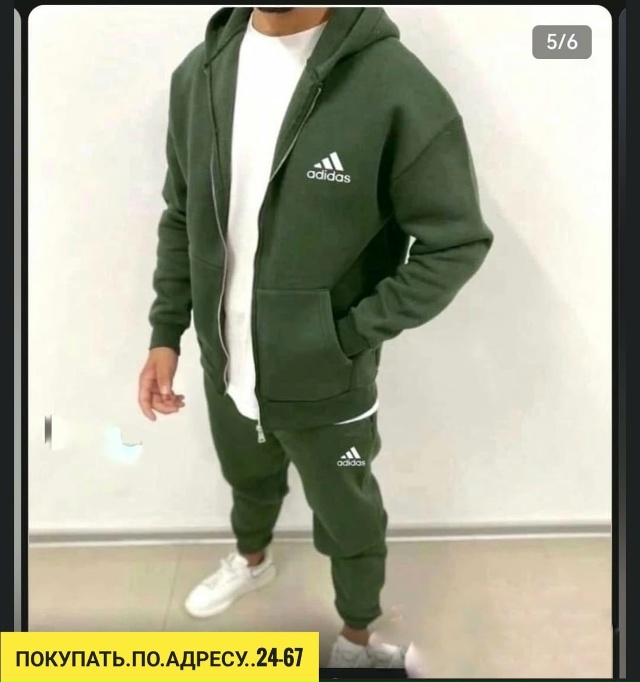 Костюм 23177408