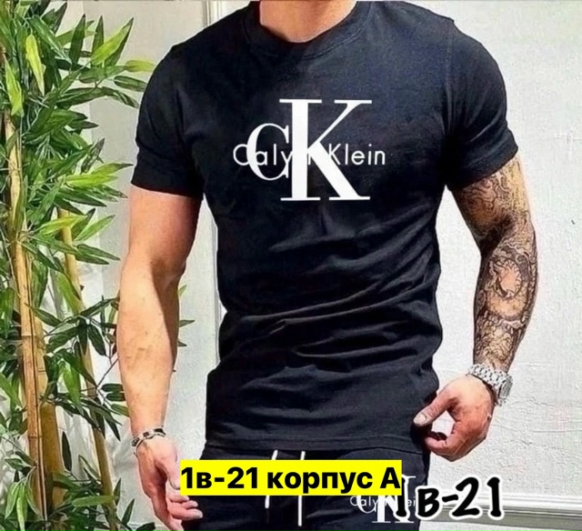 Футболка 23177263