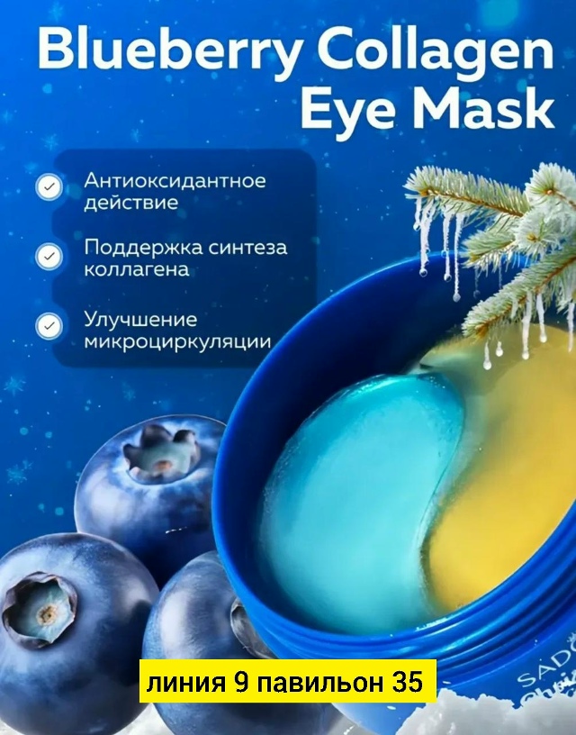 Артикул 23176692