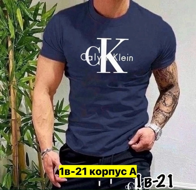 Футболка 23177263