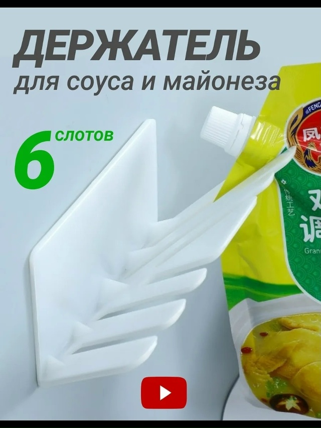 Органайзер для хранения 23176908